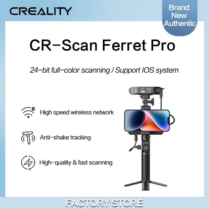 CREALITY  3D ĳ, CR-Scan Ferret Pro, 24 Ʈ Ǯ ÷ ĳ,   Ŀ , iOS ýۿ 